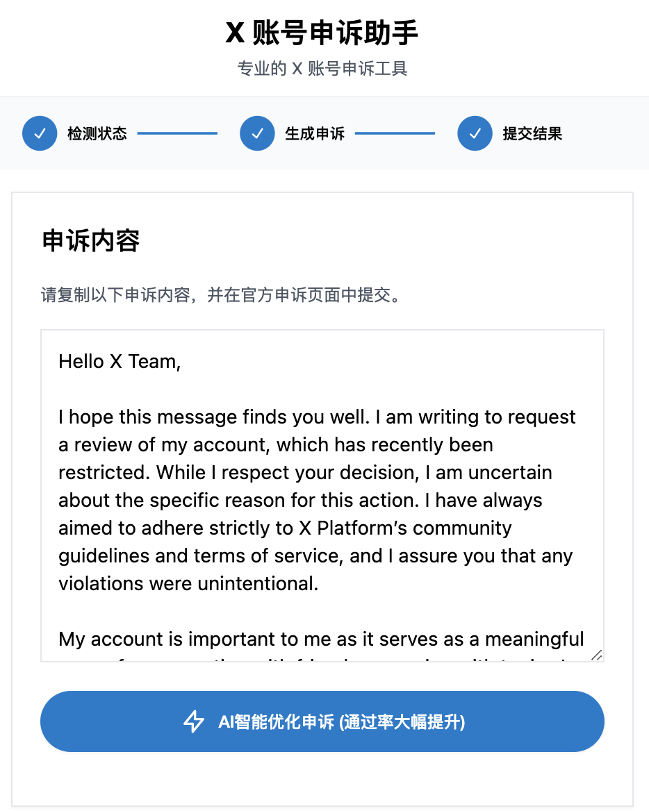 One-Click Submit